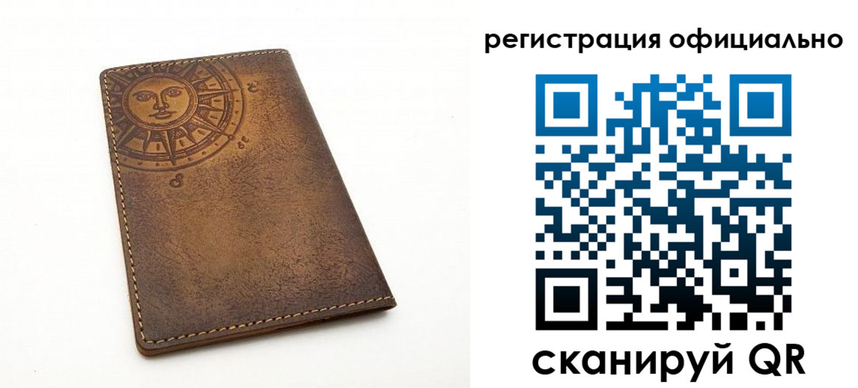 прописка регистрация в Нальчике