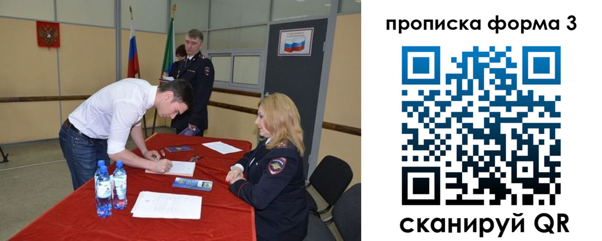 временная регистрация госуслуги в Нальчике